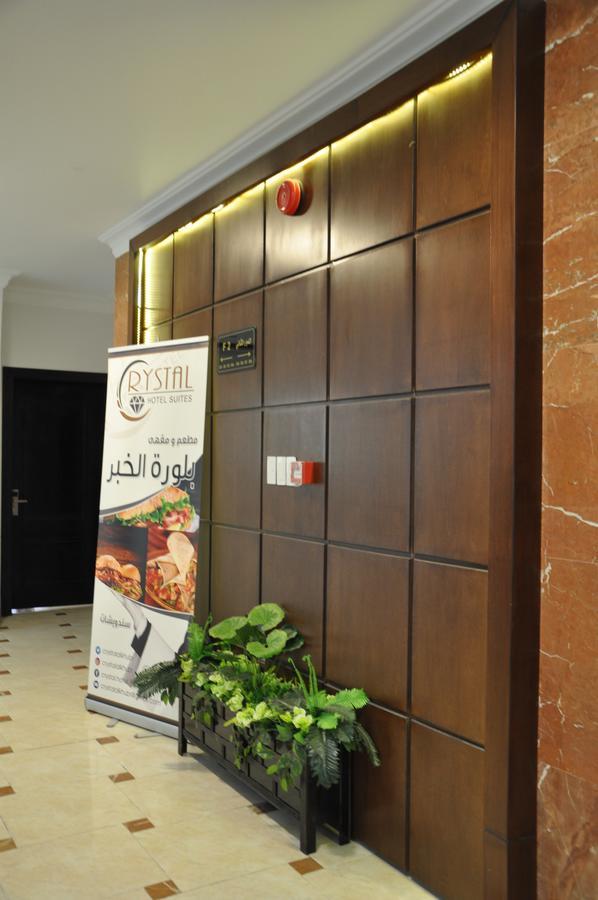 Shally Residence 2 El-Huber Dış mekan fotoğraf